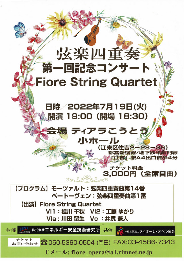 String-quartet-19jyl22(small).jpg