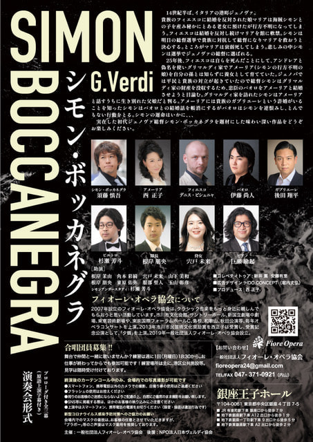 flyer_ura-(1).jpeg